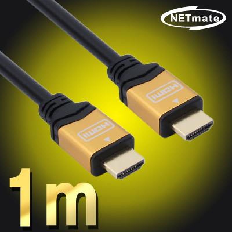 NMC_HM01GN HDMI 1.4 Gold Metal 케이블 1m 영상출력케이블 영상케이블 모니터케이블 프로젝터케이블 TV케이블