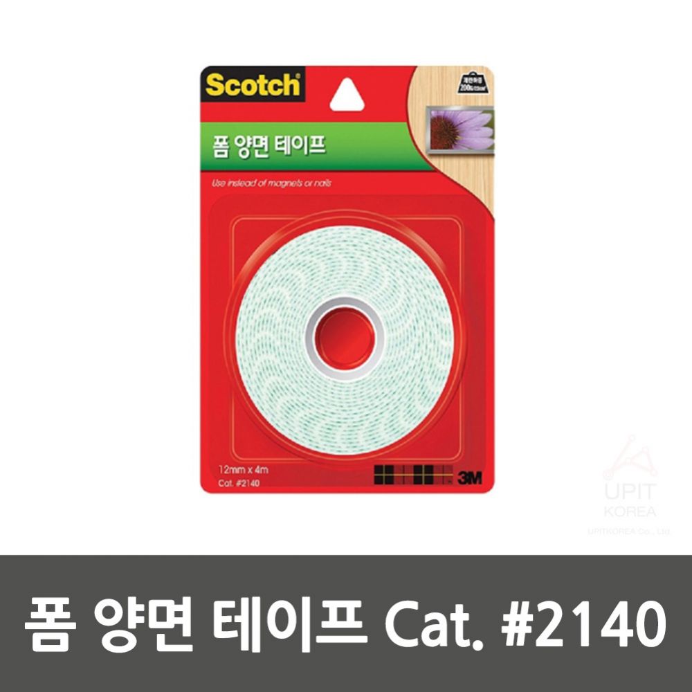 스카치™ 폼 양면 테이프 Cat. ＃2140