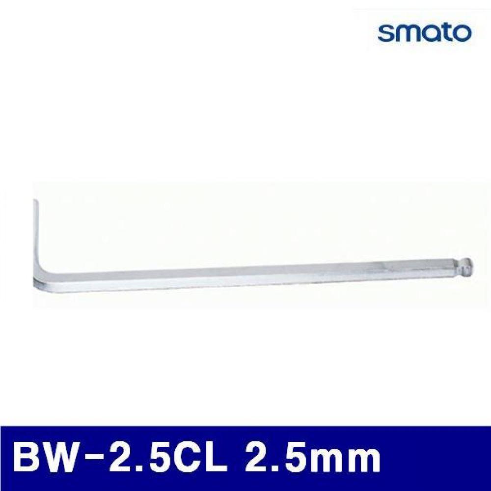 스마토 1006296 롱볼L렌치 BW-2.5CL 2.5mm 18mm (통(10EA))