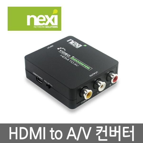 HDMI TO 3RCA 컨버터