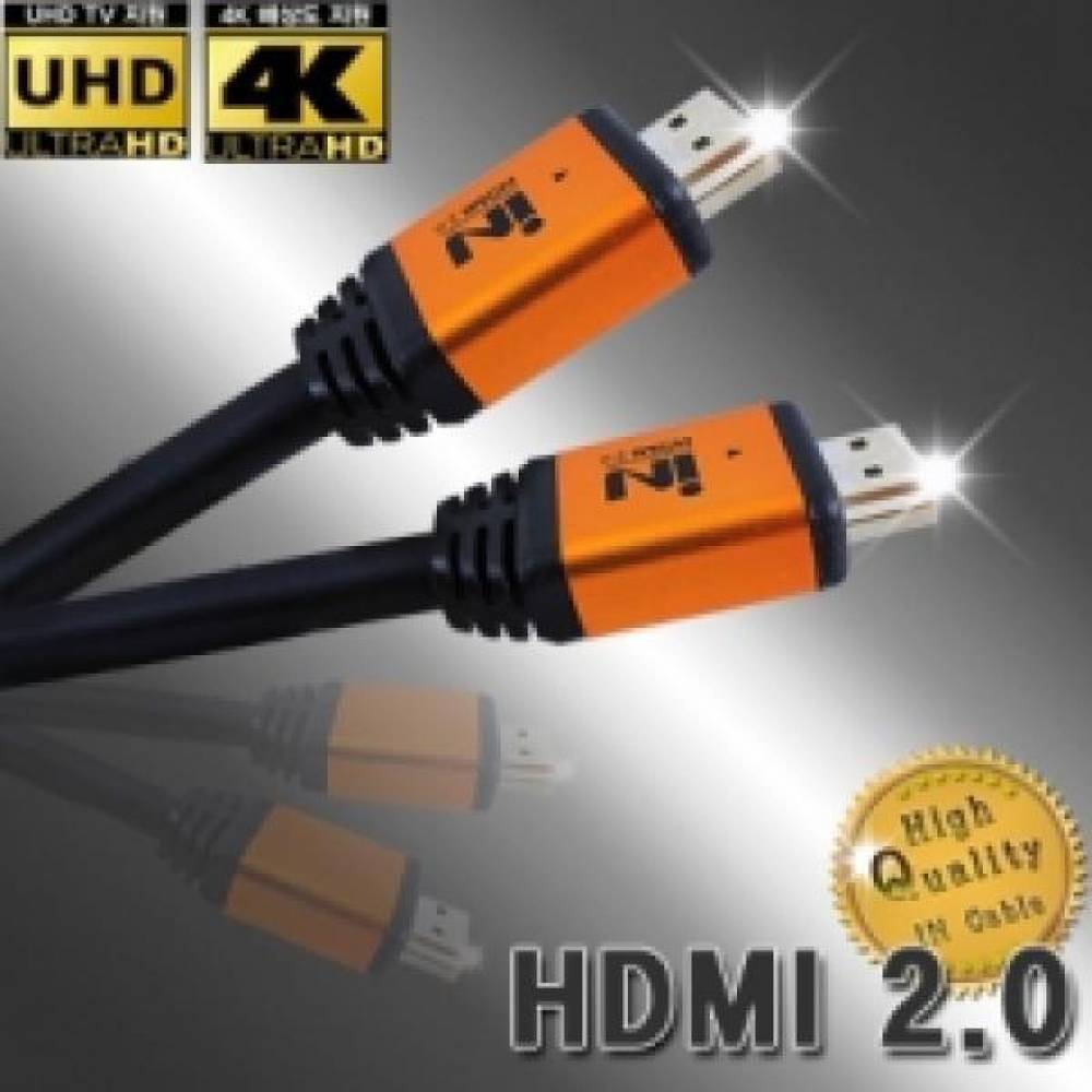 HDMI 2.0 고급형 골드메탈 케이블 2M HDMI케이블 hdmi2.0 hdmi 고급형 랜카페