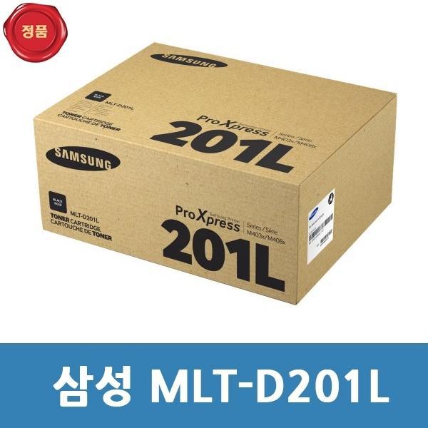 MLT-D201L 삼성 정품 토너 검정 대용량 SL M4030ND용