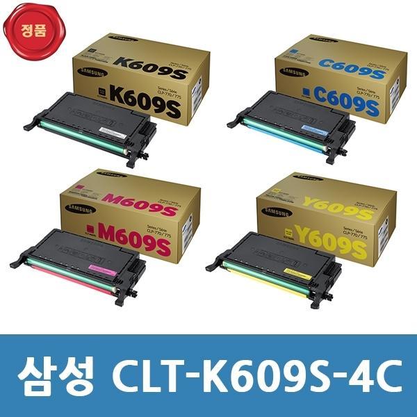 CLT-K609S/C609S/M609S/Y609S 삼성 정품 토너 4색세트  CLP 770NK용
