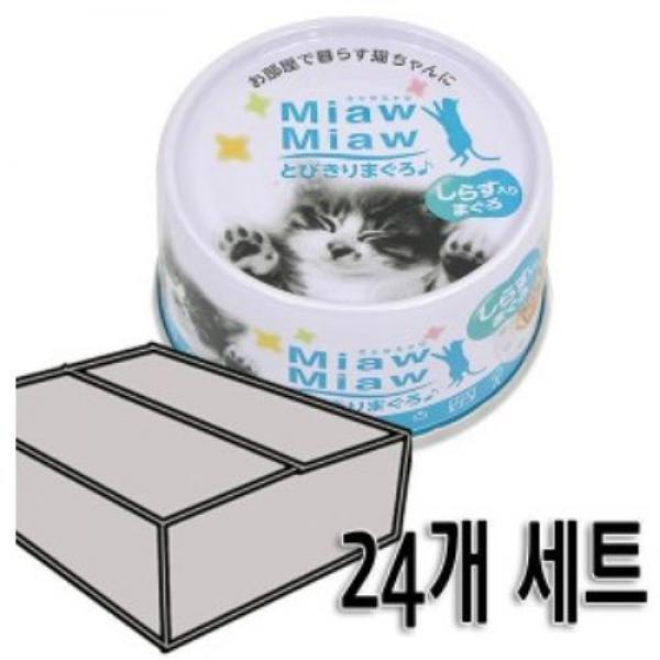 먀우먀우토비키리-치어가들어간참치(MTM-3) 24개1박스 고양이간식 습식파우치 애견용품 고양이참치 고양이파우치간식 캣간식 캣스케이지 고양이밥 스케지어파우치 사료