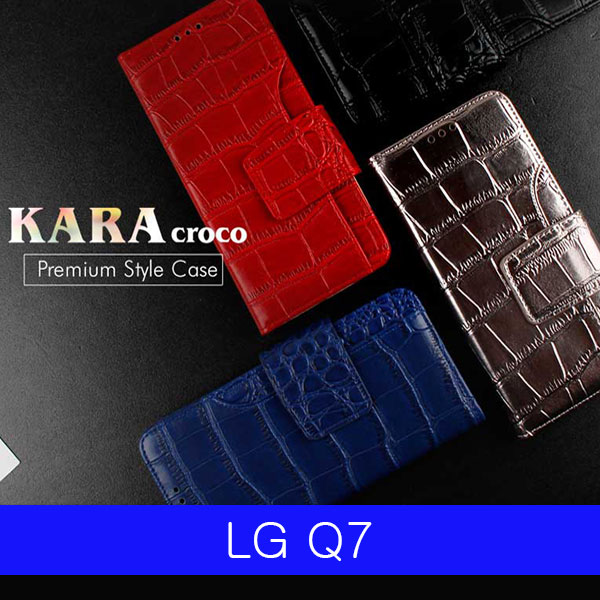 LG Q7 KARA크록 더블포켓 Q720 Q725 케이스 엘지Q7케이스 LGQ7케이스 Q7케이스 엘지Q720케이스 LGQ720케이스
