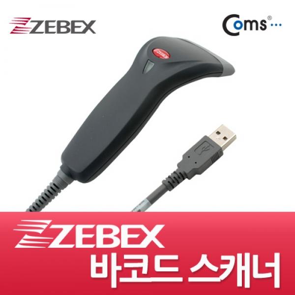 Coms 바코드 스캐너(Z-3220 U-B) USB용 블랙 - 화이트 선택 바코드스캐너 스캐너 Z-3220 바코드 랜카페