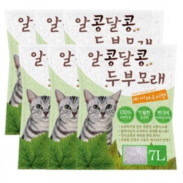 알콩달콩 두부모래 (베이비파우더향)×6개세트 고양이모래 고양이용품 고양이화장실 고양이모래용품 고양이하우스