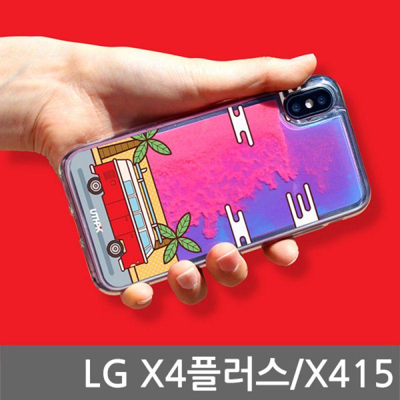 LG X4플러스 NEON TRAV 글리터케이스 X415 핸드폰케이스 스마트폰케이스 휴대폰케이스 글리터케이스 캐릭터케이스