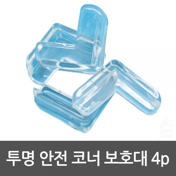 몽동닷컴 투명 안전 코너 보호대 4P_0129 생활용품 잡화 주방용품 생필품 주방잡화
