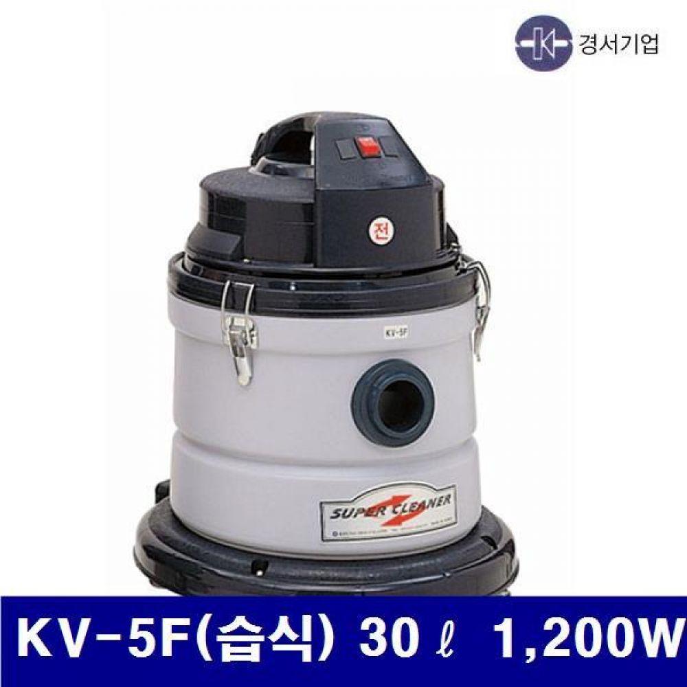(화물착불)경서기업 5700080 업무용 청소기(1모터)-PE KV-5F(습식) 30ℓ 1 200W (1EA)