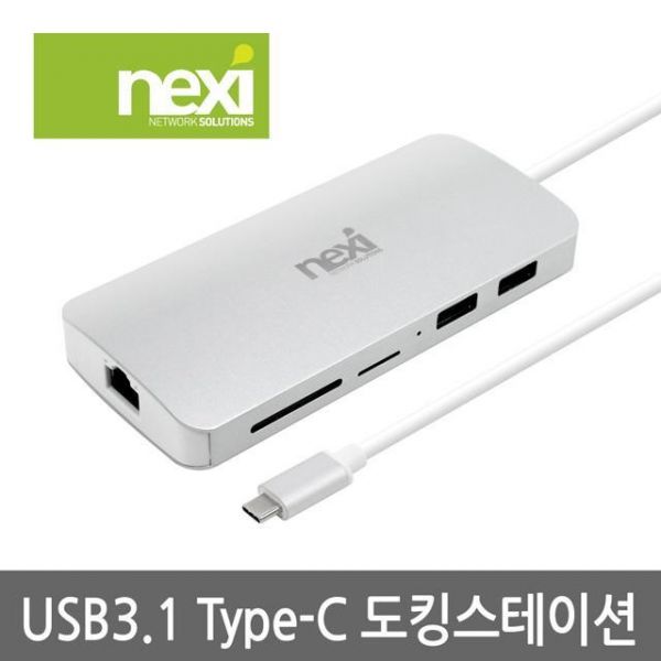 USB 컨버터 USB 3.1 도킹스테이션 멀티 타입 컴퓨터 케이블 USB 젠더 네트워크