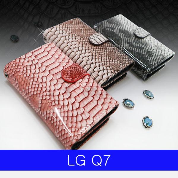 LG Q7 BOA 에나멜 월렛 Q720 Q725 케이스 엘지Q7케이스 LGQ7케이스 Q7케이스 엘지Q720케이스 LGQ720케이스