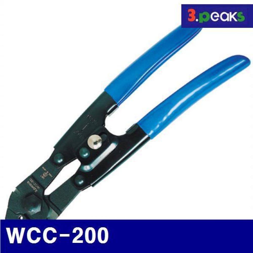 3peaks 2170604 와이어 클램프 캇타 WCC-200 SS.S.0.27-1.0mm (1EA)