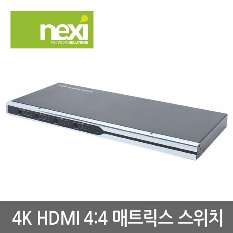 HDMI 4X4 매트릭스 스위치 4K