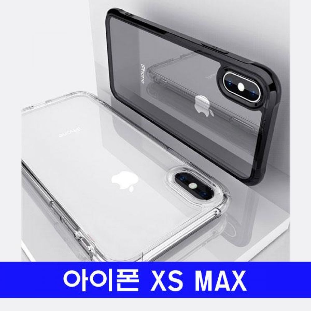 아이폰 XS MAX iskin 투명범퍼 케이스