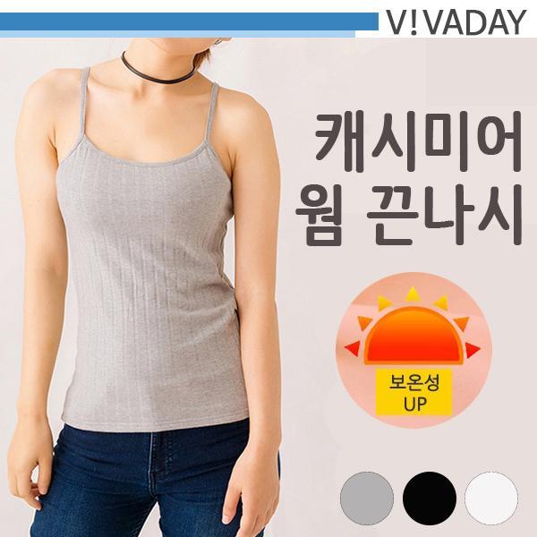VIVA-C13 웜 끈나시 여성속옷 언더웨어 나시 끈나시 슬립