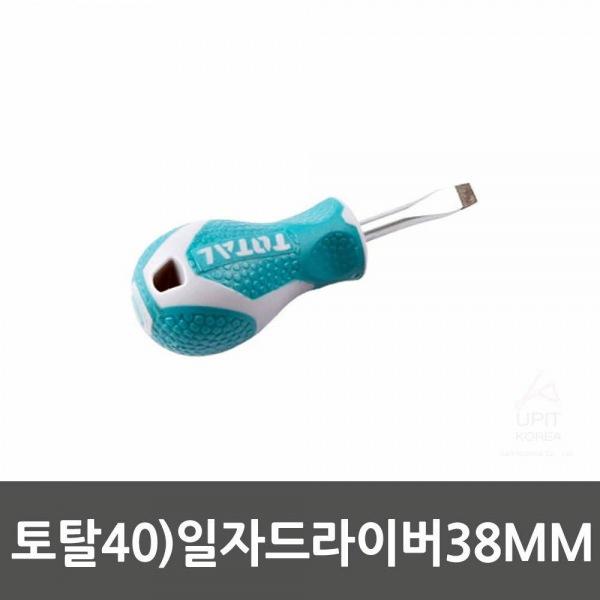 토탈40)일자드라이버38MM 생활용품 잡화 주방용품 생필품 주방잡화