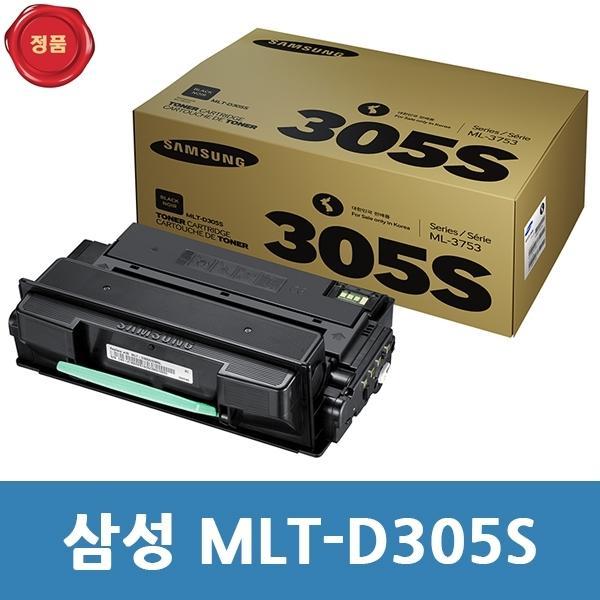 MLT-D305S 삼성 정품 토너 검정  ML 3753ND용
