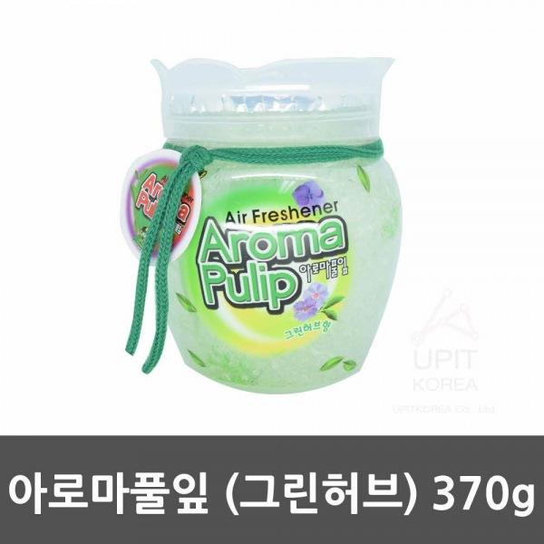 아로마풀잎 (그린허브) 370g 생활용품 잡화 주방용품 생필품 주방잡화