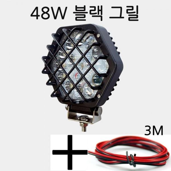 LED 써치라이트 사각형 48W 블랙 해루질 작업등 엠프로빔 12V-24V겸용 선3m포함