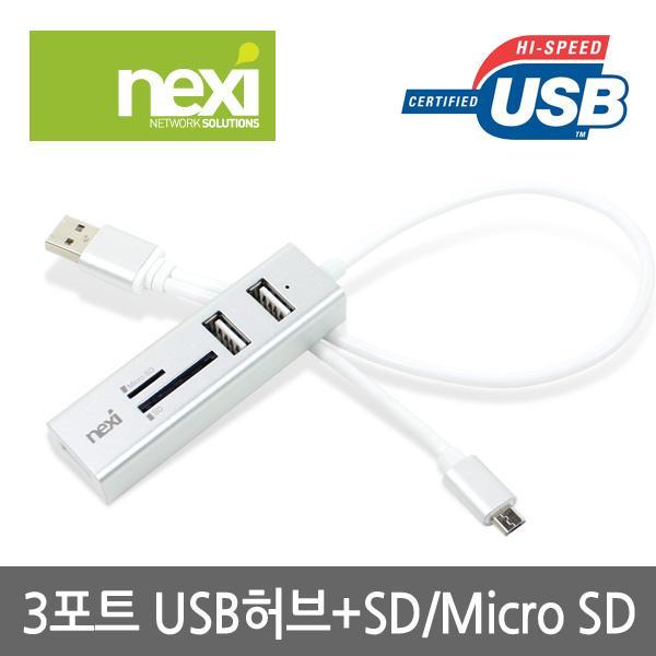 3PORT USB HUB SD MICRO SD 컴퓨터 케이블 USB 젠더 네트워크