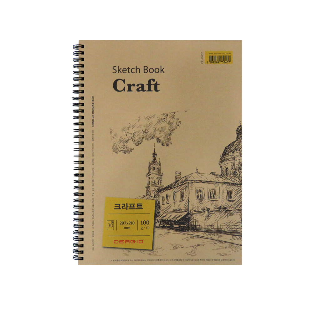 세르지오 크라프트 스케치북 A4 100g 30매 캘리그라피 스케치북 크로키북 물감 스크랩북