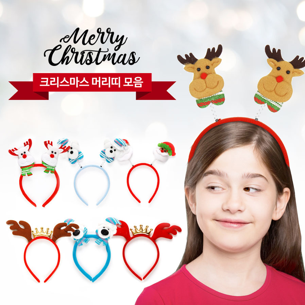 크리스마스 머리띠 산타 루돌프 눈사람 LED 모음전 크리스마스머리띠 산타머리띠 루돌프머리띠 눈사람머리띠 크리스마스용품