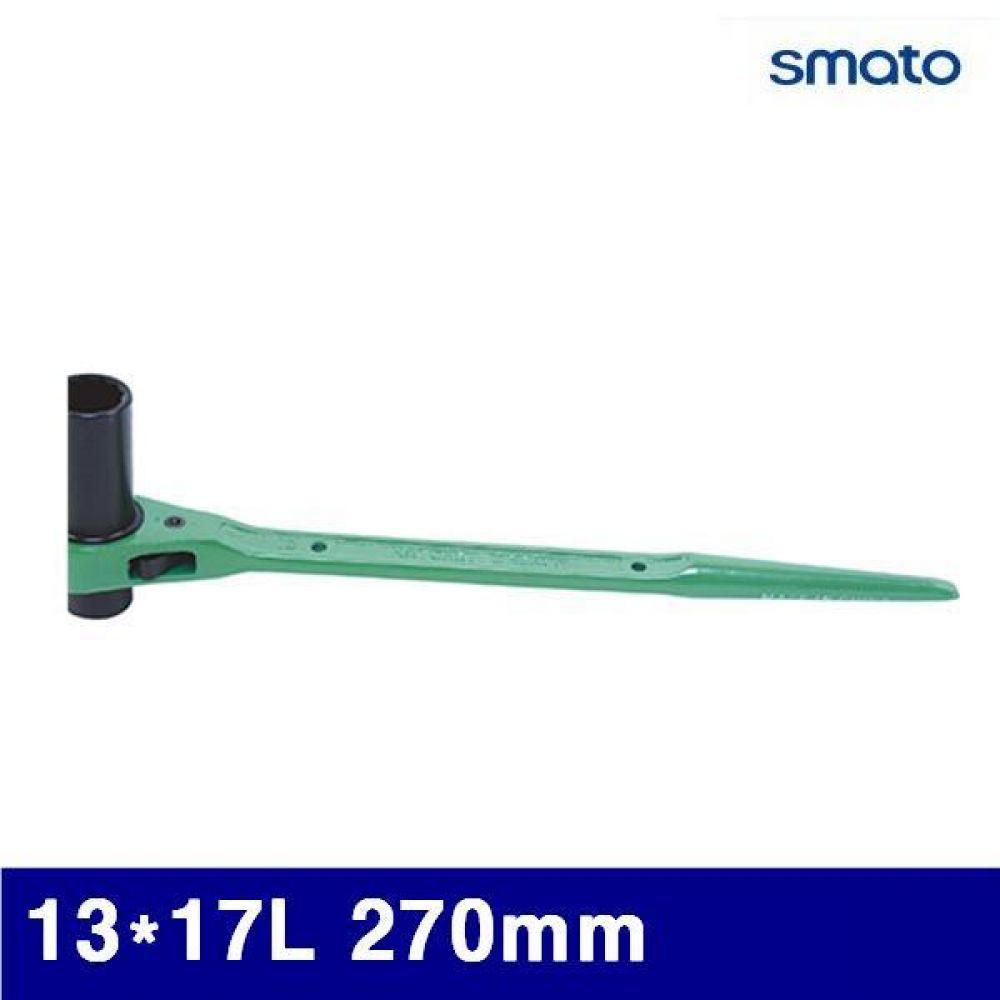 스마토 1019412 롱 라쳇렌치 13x17L 270mm  (1EA)
