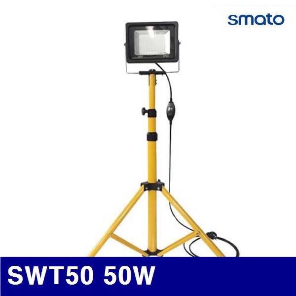 스마토 1171952 LED 투광기 SWT50 50W  (1EA)