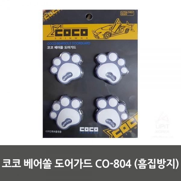 코코 베어쏠 도어가드 CO-804 (흠집방지) 생활용품 잡화 주방용품 생필품 주방잡화