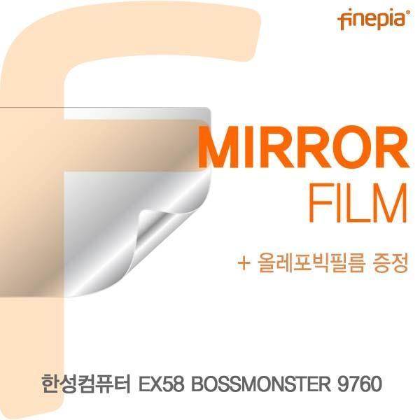 한성 EX58 BOSSMONSTER 9760용 Mirror미러 필름 액정보호필름 반사필름 거울필름 미러필름 필름