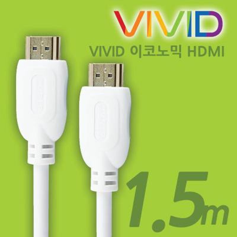 비비드 이코노믹 V2_HDE15 HDMI 케이블 1.5m 영상출력케이블 영상케이블 모니터케이블 프로젝터케이블 TV케이블