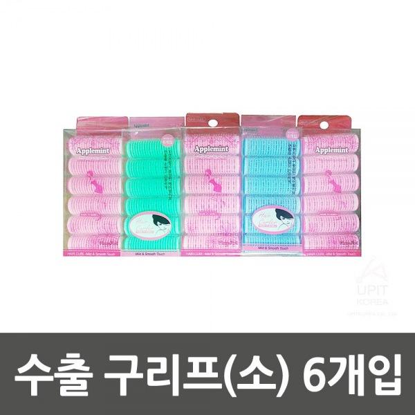 수출 구리프(소) 6개입 5SET 생활용품 잡화 주방용품 생필품 주방잡화