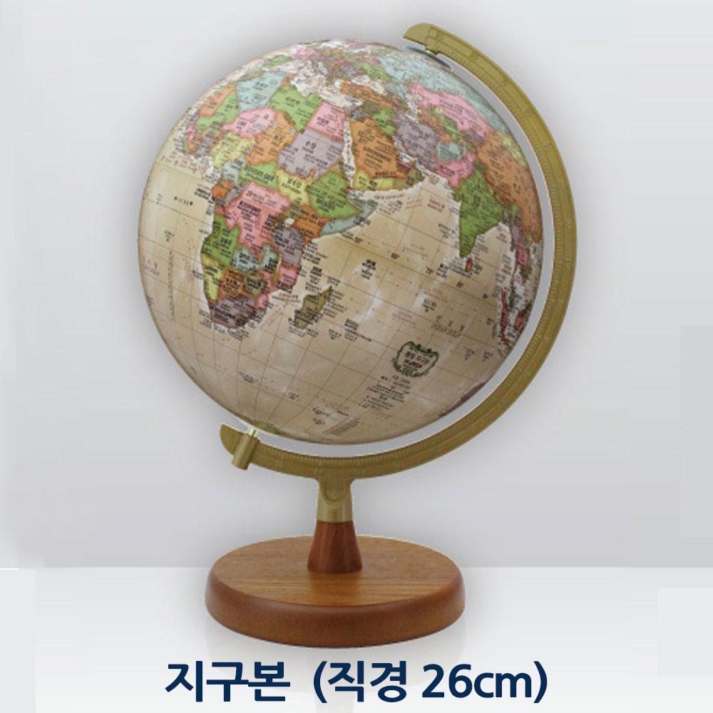 지도 26cm 행정 지구본 학습용 장식용 학습 교구 세계 26cm 지구본 행정지구본 행정도지구본 학습지구본