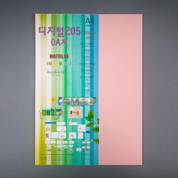 종이문화 친환경디지털OA A4 205g(10매) 24.핑크