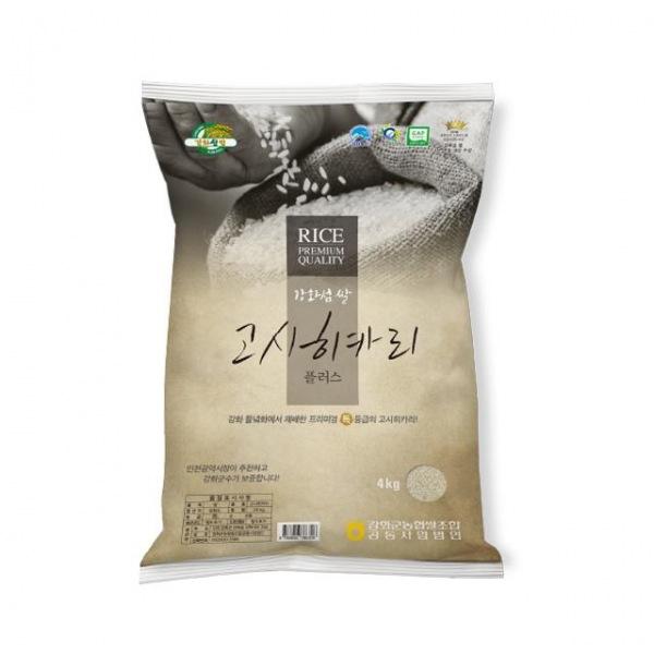 강화섬쌀 고시히카리 플러스 4kg 강화섬쌀 강화쌀 고시히카리 고시히까리 강화햅쌀