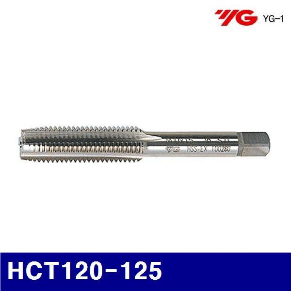 와이지원 214-0008 헬리코일탭 HCT120-125 M12X1.25 (T2399527)  (1EA)