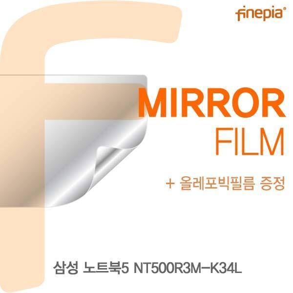 삼성 노트북5 NT500R3M-K34L용 Mirror미러 필름 액정보호필름 반사필름 거울필름 미러필름 필름