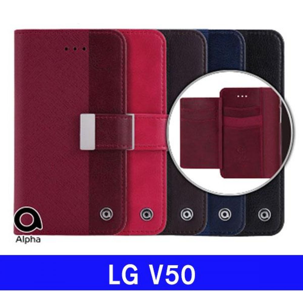 LG V50 소피 럭셔리 다이어리 V500 케이스 엘지V50케이스 LGV50케이스 V50케이스 엘지V500케이스 LGV500케이스 V500케이스 지갑케이스 플립케이스 다이어리케이스 핸드폰케이스 휴대폰케이스