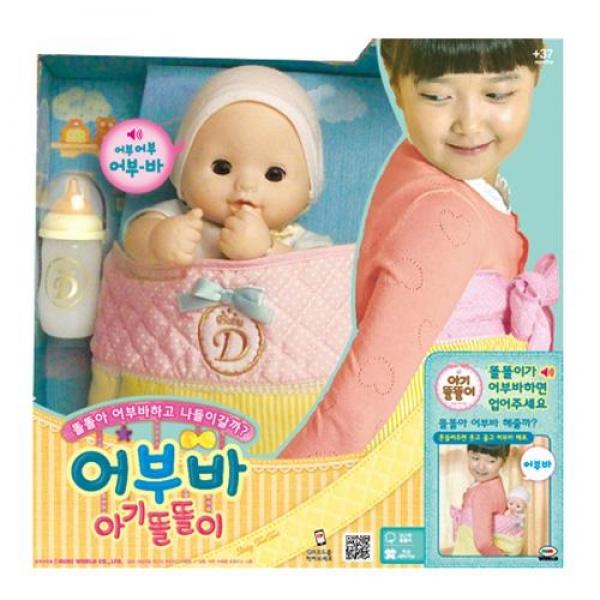 미미 어부바 아기똘똘이(72023) 장난감 완구 토이 남아 여아 유아 선물 어린이집 유치원