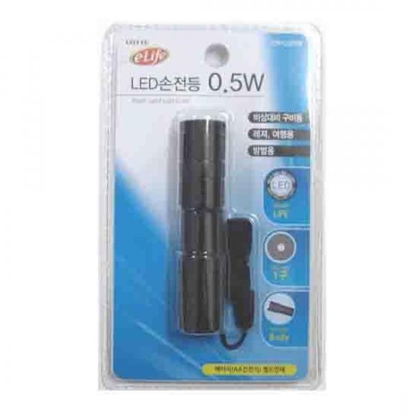 LED휴대용랜턴0.5W 공구 전기류 랜턴 생활용품 라이트 램프