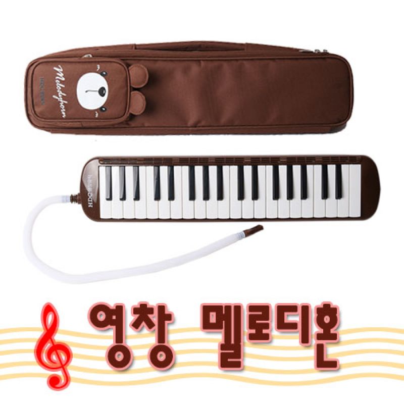 영창 멜로디혼 YM-HC37(브라운) 멜로디언 멜로디혼 다벨 영창 교육용악기