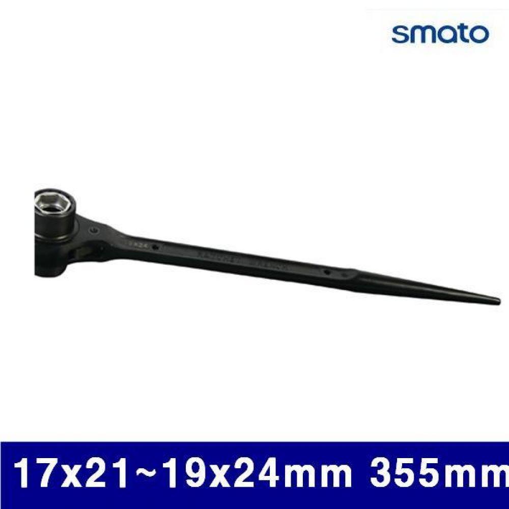 스마토 1019607 4-IN-1 라쳇렌치 17x21-19x24mm 355mm  (1EA)