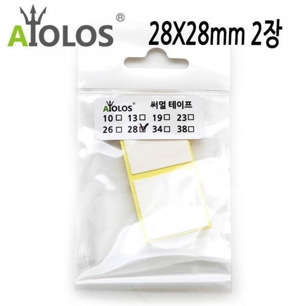 AiOLOS 써멀테이프 28mm 2장 써멀테이프 열전도테이프 방열테이프 써멀테잎 열전도테잎