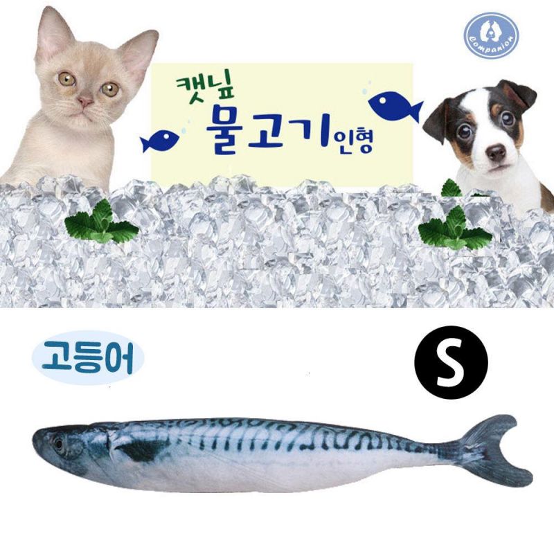 컴패니언 캣닢 물고기 인형 고등어 (S) (고양이 장난감) 고양이 장난감 인형 쿠션 애완용품