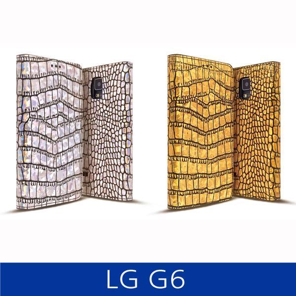 LG G6. 테라 스페샬에디션 천연가죽 폰케이스 핸드폰케이스 스마트폰케이스 천연가죽케이스 악어무늬케이스 G6케이스