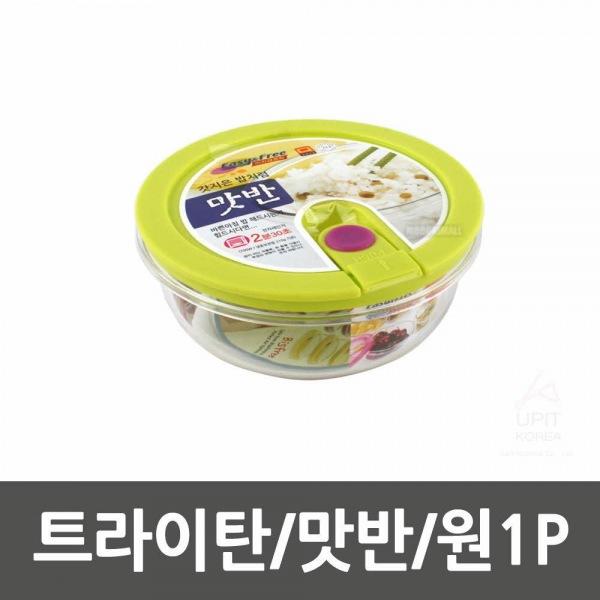 트라이탄 맛반 원1P 생활용품 잡화 주방용품 생필품 주방잡화