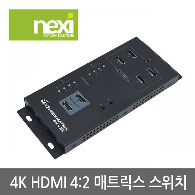 HDMI 4X2 매트릭스 스위치 4K