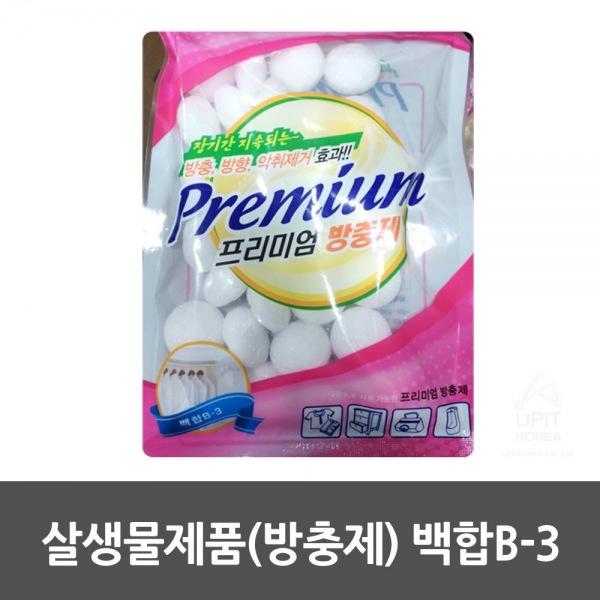 살생물제품(방충제) 백합B-3 10SET 생활용품 잡화 주방용품 생필품 주방잡화
