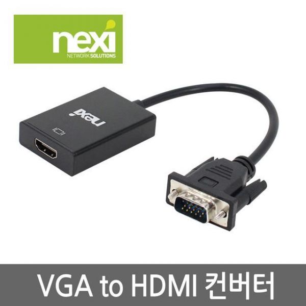HDMI 컨버터 VGA to HDMI